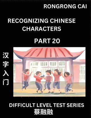 Rongrong Cai - Reading Chinese Characters (Part 20) - Difficult Level Test Series for HSK All Level Students to Fast Learn Recognizing & Reading Mandarin Chinese Characters with Given Pinyin and English meaning, Easy Vocabulary, Moderate Level Multiple Answer Objective T, Häftad. Tillgänglighet: Lägg i varukorg