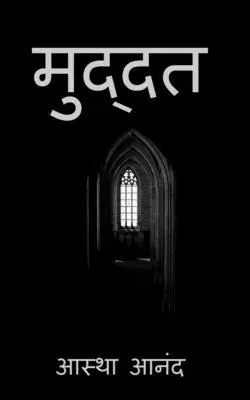 Astha Anand - Muddat / मुद्दत, Häftad. Tillgänglighet: Lägg i varukorg