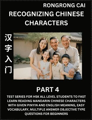 Rongrong Cai - Recognizing Chinese Characters (Part 4) - Test Series for HSK All Level Students to Fast Learn Reading Mandarin Chinese Characters with Given Pinyin and English meaning, Easy Vocabulary, Multiple Answer Objective Type Questions for Beginners, Häftad. Tillgänglighet: Lägg i varukorg