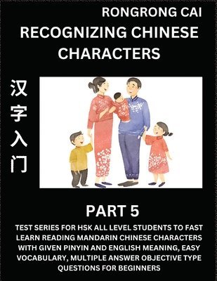 Rongrong Cai - Recognizing Chinese Characters (Part 5) - Test Series for HSK All Level Students to Fast Learn Reading Mandarin Chinese Characters with Given Pinyin and English meaning, Easy Vocabulary, Multiple Answer Objective Type Questions for Beginners, Häftad. Tillgänglighet: Lägg i varukorg