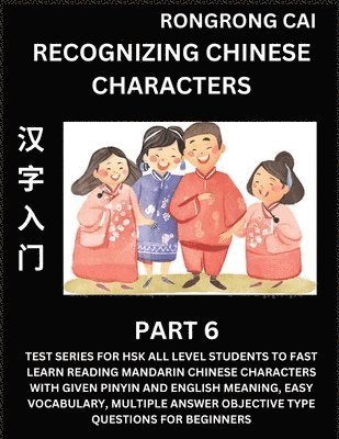 Rongrong Cai - Recognizing Chinese Characters (Part 6) - Test Series for HSK All Level Students to Fast Learn Reading Mandarin Chinese Characters with Given Pinyin and English meaning, Easy Vocabulary, Multiple Answer Objective Type Questions for Beginners, Häftad. Tillgänglighet: Lägg i varukorg