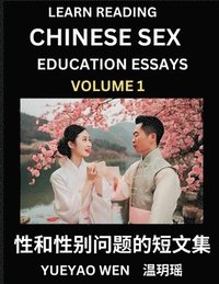 Learn Reading Chinese Sex Education Essays (Part 1) - Short Essays on Sex, Sexuality & Gender Issues, Improve Personal Growth and Development, Sex Education, A Collection of Short Essays in Chinese...