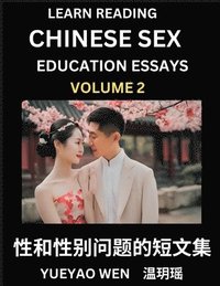 Learn Reading Chinese Sex Education Essays (Part 2) - Short Essays on Sex, Sexuality & Gender Issues, Improve Personal Growth and Development, Sex Education, A Collection of Short Essays in Chinese...