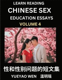 Learn Reading Chinese Sex Education Essays (Part 4) - Short Essays on Sex, Sexuality & Gender Issues, Improve Personal Growth and Development, Sex Education, A Collection of Short Essays in Chinese...