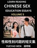 Learn Reading Chinese Sex Education Essays (Part 5) - Short Essays on Sex, Sexuality & Gender Issues, Improve Personal Growth and Development, Sex Education, A Collection of Short Essays in Chinese...