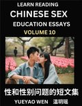Learn Reading Chinese Sex Education Essays (Part 10) - Short Essays on Sex, Sexuality & Gender Issues, Improve Personal Growth and Development, Sex Education, A Collection of Short Essays in Chines...
