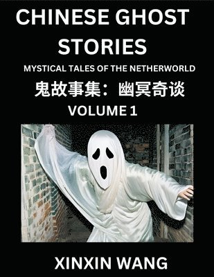 Xinxin Wang - Chinese Ghost Stories (Part 1)- Learn Mandarin Chinese Language and Culture by Reading Short Stories, HSK All Levels, Simplified Character Edition, Easy Lessons for Beginners, Häftad