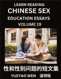 Learn Reading Chinese Sex Education Essays (Part 19) - Short Essays on Sex, Sexuality & Gender Issues, Improve Personal Growth and Development, Sex Education, A Collection of Short Essays in Chines...