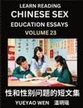 Learn Reading Chinese Sex Education Essays (Part 23) - Short Essays on Sex, Sexuality & Gender Issues, Improve Personal Growth and Development, Sex Education, A Collection of Short Essays in Chines...