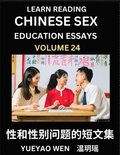 Learn Reading Chinese Sex Education Essays (Part 24) - Short Essays on Sex, Sexuality & Gender Issues, Improve Personal Growth and Development, Sex Education, A Collection of Short Essays in Chines...