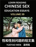 Learn Reading Chinese Sex Education Essays (Part 39) - Short Essays on Sex, Sexuality & Gender Issues, Improve Personal Growth and Development, Sex Education, A Collection of Short Essays in Chines...