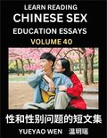 Learn Reading Chinese Sex Education Essays (Part 40) - Short Essays on Sex, Sexuality & Gender Issues, Improve Personal Growth and Development, Sex Education, A Collection of Short Essays in Chines...