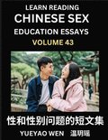 Learn Reading Chinese Sex Education Essays (Part 43) - Short Essays on Sex, Sexuality & Gender Issues, Improve Personal Growth and Development, Sex Education, A Collection of Short Essays in Chines...