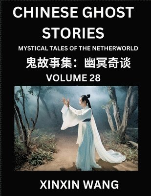 Xinxin Wang - Chinese Ghost Stories (Part 28)- Learn Mandarin Chinese Language and Culture by Reading Short Stories, HSK All Levels, Simplified Character Edition, Easy Lessons for Beginners, Häftad