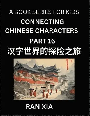 Ran Xia - Mandarin Chinese Characters for Kids (Part 16)- A Test Series for Children to Recognize Chinese Characters by Column Matching, Häftad. Tillgänglighet: Lägg i varukorg