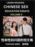 Learn Reading Chinese Sex Education Essays (Part 5) - Short Essays on Sex, Sexuality & Gender Issues, Improve Personal Growth and Development, Sex Education, A Collection of Short Essays in Chinese...