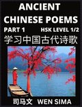 Ancient Chinese Poems (Part 1) - Essential Book for Beginners (Level 1) to Self-learn Chinese Poetry with Simplified Characters, Easy Vocabulary Lessons, Pinyin & English, Understand Mandarin Langu...
