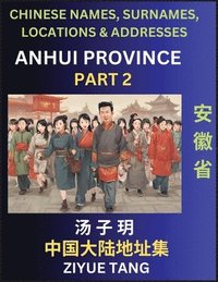 Anhui Province (Part 2)- Mandarin Chinese Names, Surnames, Locations & Addresses, Learn Simple Chinese Characters, Words, Sentences with Simplified Characters, English and Pinyin