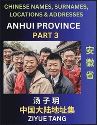 Anhui Province (Part 3)- Mandarin Chinese Names, Surnames, Locations & Addresses, Learn Simple Chinese Characters, Words, Sentences with Simplified Characters, English and Pinyin