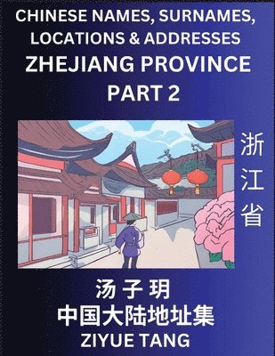 Ziyue Tang - Zhejiang Province (Part 2)- Mandarin Chinese Names, Surnames, Locations & Addresses, Learn Simple Chinese Characters, Words, Sentences with Simplified Characters, English and Pinyin, Häftad