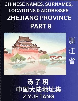 Ziyue Tang - Zhejiang Province (Part 9)- Mandarin Chinese Names, Surnames, Locations & Addresses, Learn Simple Chinese Characters, Words, Sentences with Simplified Characters, English and Pinyin, Häftad