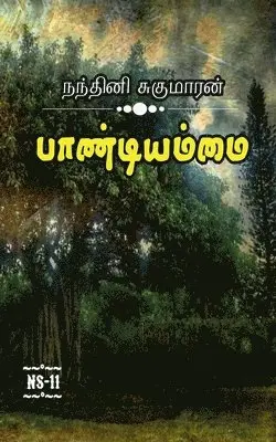 Nandhini Sugumaran - Paandiyammai / பாண்டியம்மை, Häftad. Tillgänglighet: Lägg i varukorg