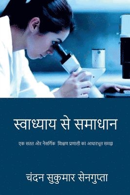 Chandan Sukumar SenGupta - swadhyay Se Samadhaan, Häftad. Tillgänglighet: Lägg i varukorg