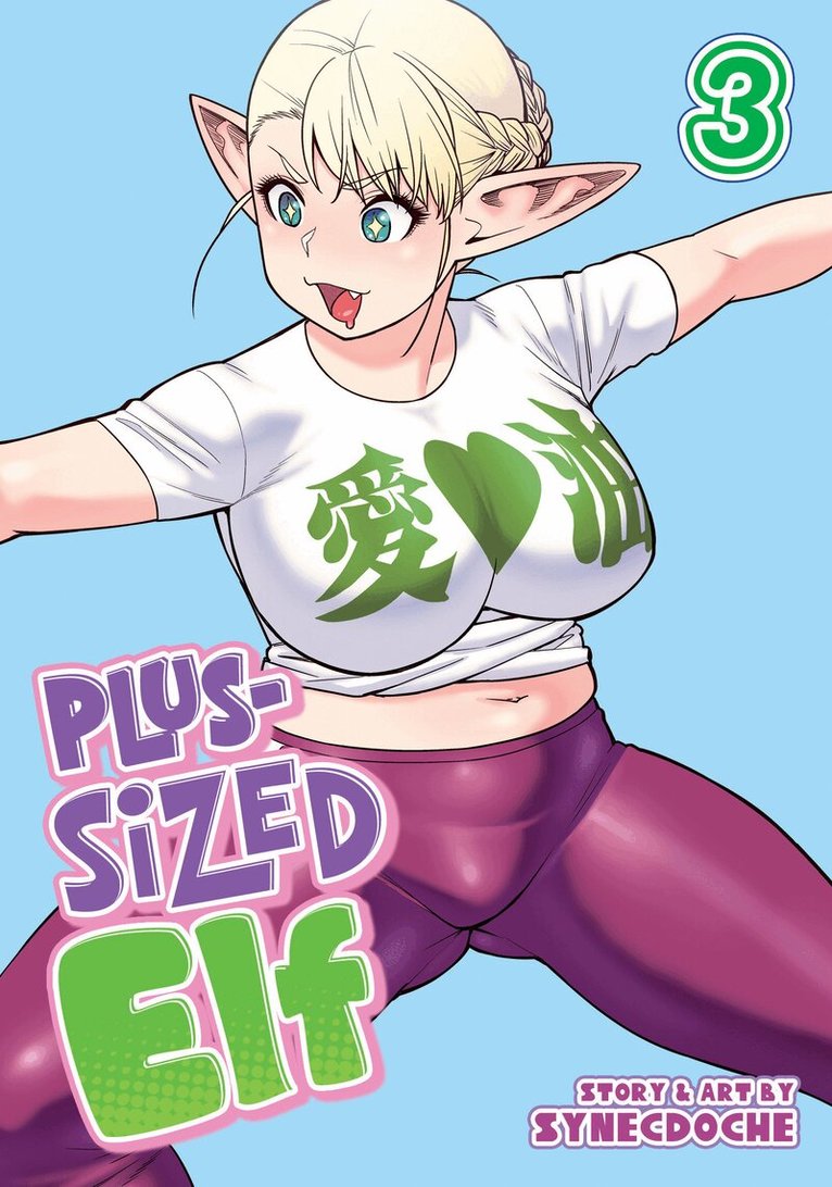 Synecdoche - Plus-Sized Elf Vol. 3 (Rerelease), Häftad