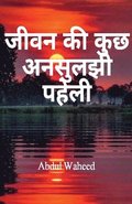 Some unsolved riddle of life,