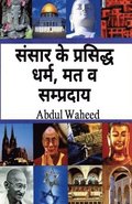 Famous religions and sects of the world