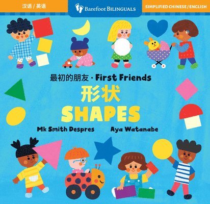 Mk Smith Despres - First Friends: Shapes (Bilingual Chinese & English), Kartonnage