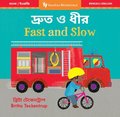 Fast and Slow (Bilingual Bengali & English)