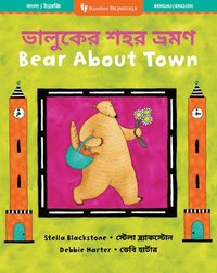 Bear About Town (Bilingual Bengali & English)