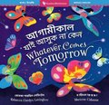 Whatever Comes Tomorrow (Bilingual Bengali & English)