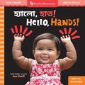 Hello, Hands! (Bilingual Bengali & English)