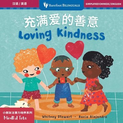Whitney Stewart - Mindful Tots: Loving Kindness (Bilingual Simplified Chinese & English), Kartonnage