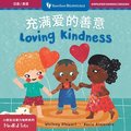 Mindful Tots: Loving Kindness (Bilingual Simplified Chinese & English)