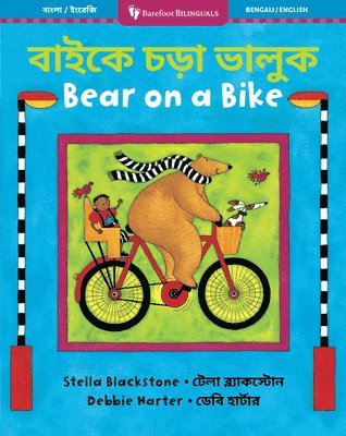 Bear on a Bike (Bilingual Bengali & English)