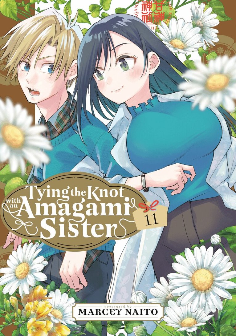 Marcey Naito - Tying the Knot With an Amagami Sister 11, Häftad