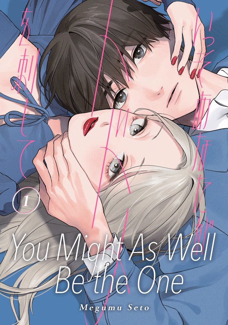 Megumu Seto - You Might As Well Be the One 1, Häftad
