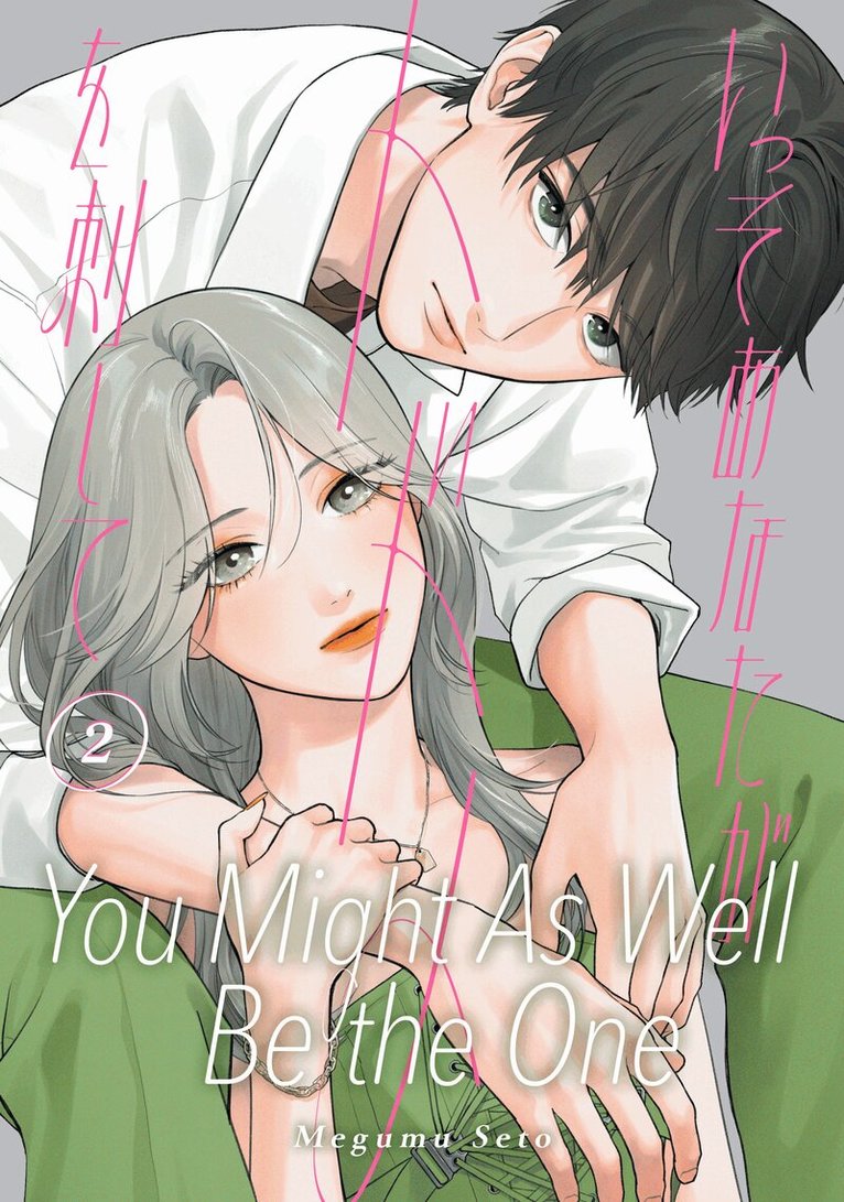 Megumu Seto - You Might As Well Be the One 2, Häftad