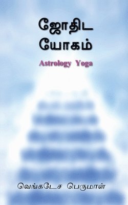 Venkatesa Perumal - Astrology Yoga / ஜோதிட யோகம், Häftad. Tillgänglighet: Lägg i varukorg