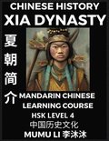Chinese History of Xia Dynasty - Mandarin Chinese Learning Course (HSK Level 4), Self-learn Chinese, Easy Lessons, Simplified Characters, Words, Idioms, Stories, Essays, Vocabulary, Poems, Confucia...