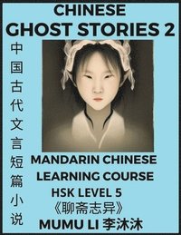 Chinese Ghost Stories (Part 2) - Strange Tales of a Lonely Studio, Pu Song Ling's Liao Zhai Zhi Yi, Mandarin Chinese Learning Course (HSK Level 5), Self-learn Chinese, Easy Lessons, Simplified Char...