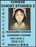 Chinese Ghost Stories (Part 2) - Strange Tales of a Lonely Studio, Pu Song Ling's Liao Zhai Zhi Yi, Mandarin Chinese Learning Course (HSK Level 5), Self-learn Chinese, Easy Lessons, Simplified Char...