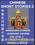 Chinese Short Stories (Part 2) - Mandarin Chinese Learning Course (HSK Level 3), Self-learn Chinese Language, Culture, Myths & Legends, Easy Lessons for Beginners, Simplified Characters, Words, Idi...