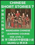 Chinese Short Stories (Part 7) - Mandarin Chinese Learning Course (HSK Level 3), Self-learn Chinese Language, Culture, Myths & Legends, Easy Lessons for Beginners, Simplified Characters, Words, Idi...