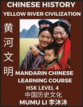 Chinese History and Culture of Yellow River Civilization - Mandarin Chinese Learning Course (HSK Level 4), Self-learn Chinese, Easy Lessons, Simplified Characters, Words, Idioms, Stories, Essays, V...