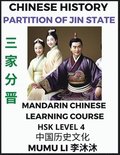 Chinese History of Partition of the State of Jin - Mandarin Chinese Learning Course (HSK Level 4), Self-learn Chinese, Easy Lessons, Simplified Characters, Words, Idioms, Stories, Essays, Vocabular...