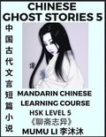 Chinese Ghost Stories (Part 5) - Strange Tales of a Lonely Studio, Pu Song Ling's Liao Zhai Zhi Yi, Mandarin Chinese Learning Course (HSK Level 5), Self-learn Chinese, Easy Lessons, Simplified Char...
